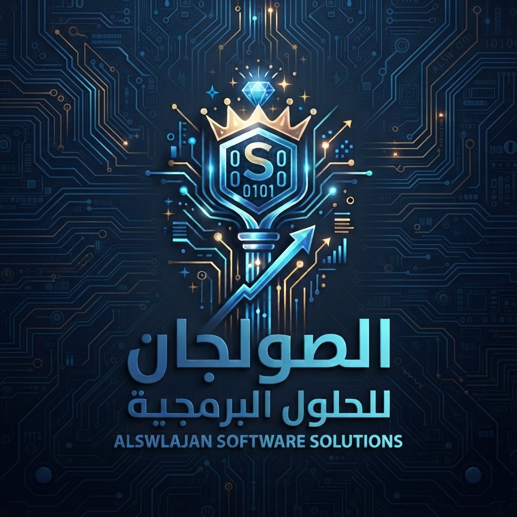 نظام الصولجان